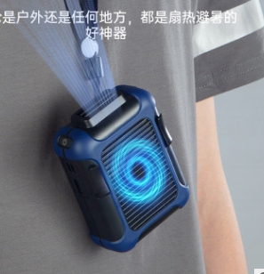 Kupelňový ventilátor - Závesný ventilátor v páse